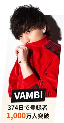 VAMBI